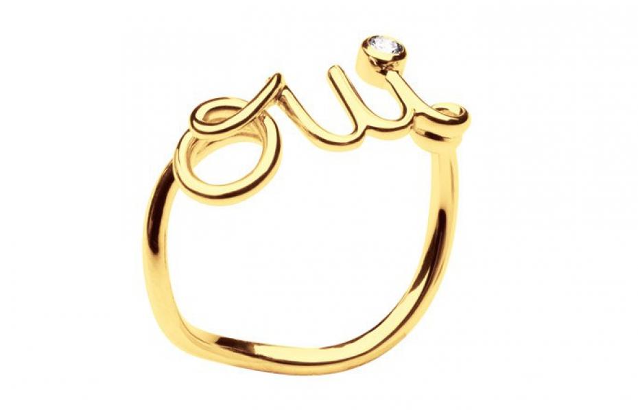 Bague Oui de Dior, or jaune et diamant, 700€